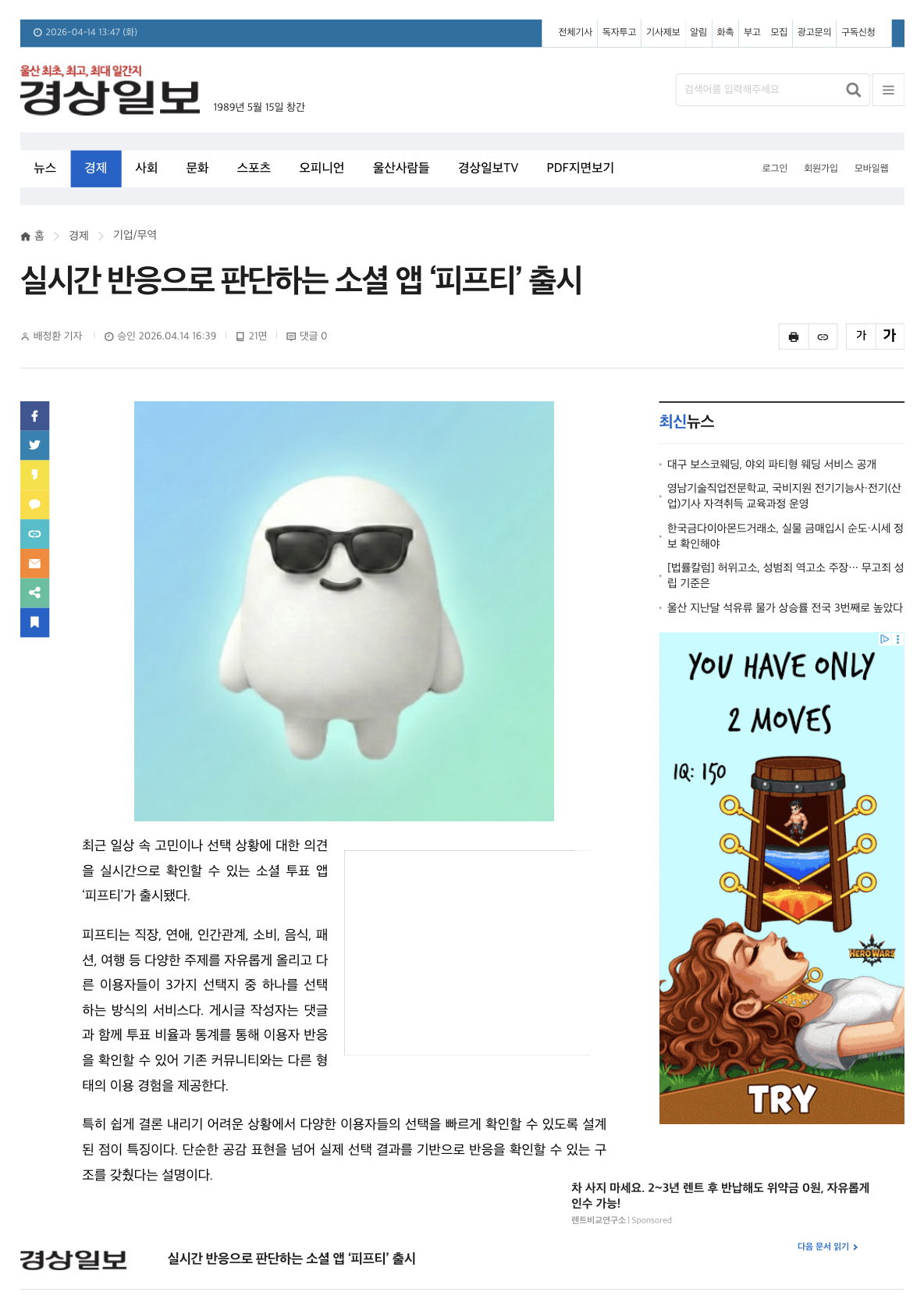 언론사 기사 원문